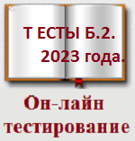 Каковы размеры опасной зоны вокруг устья скважины которая устанавливается на время прострелочных работ